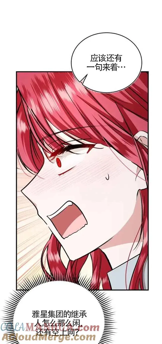 第30话45