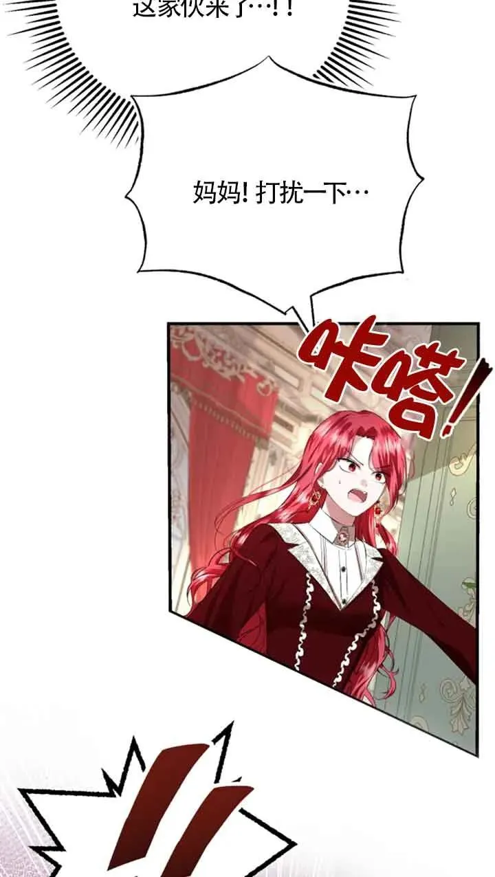 第09话95