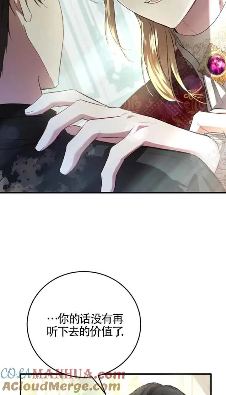 第11话36