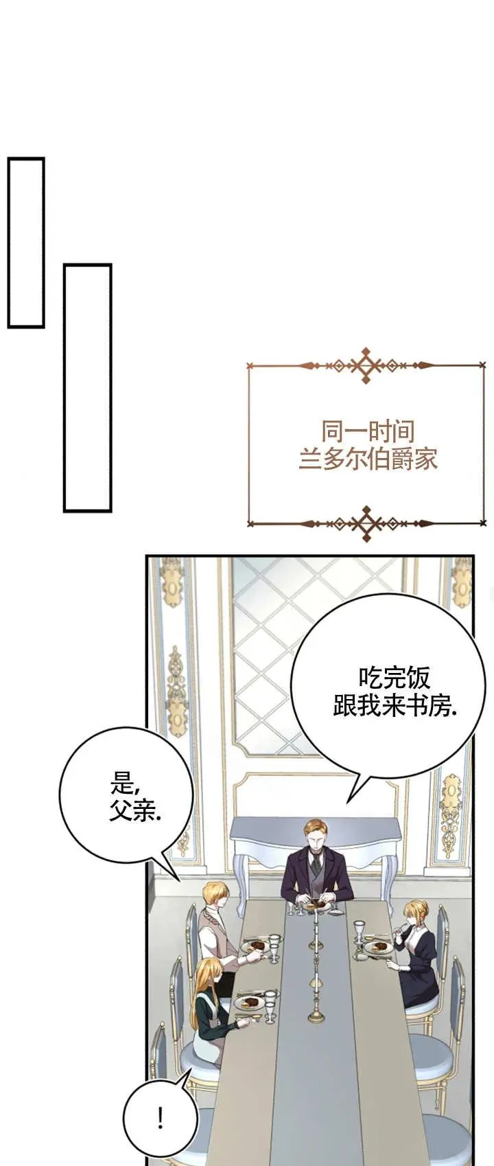 第07话47