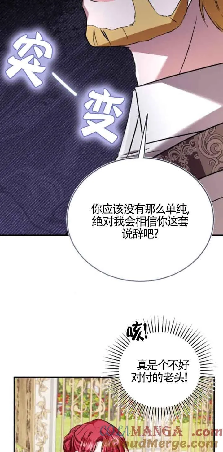 第44话51