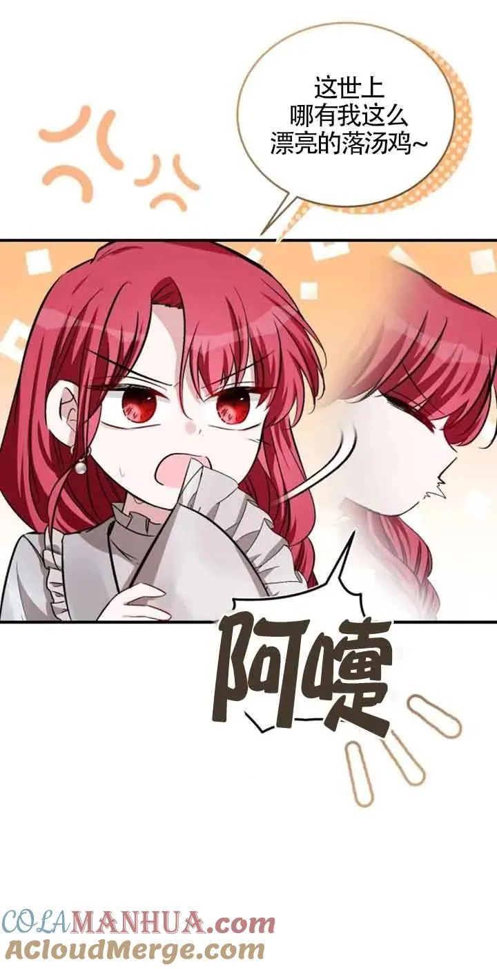 第37话18
