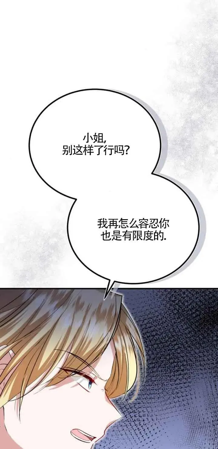 第21话68