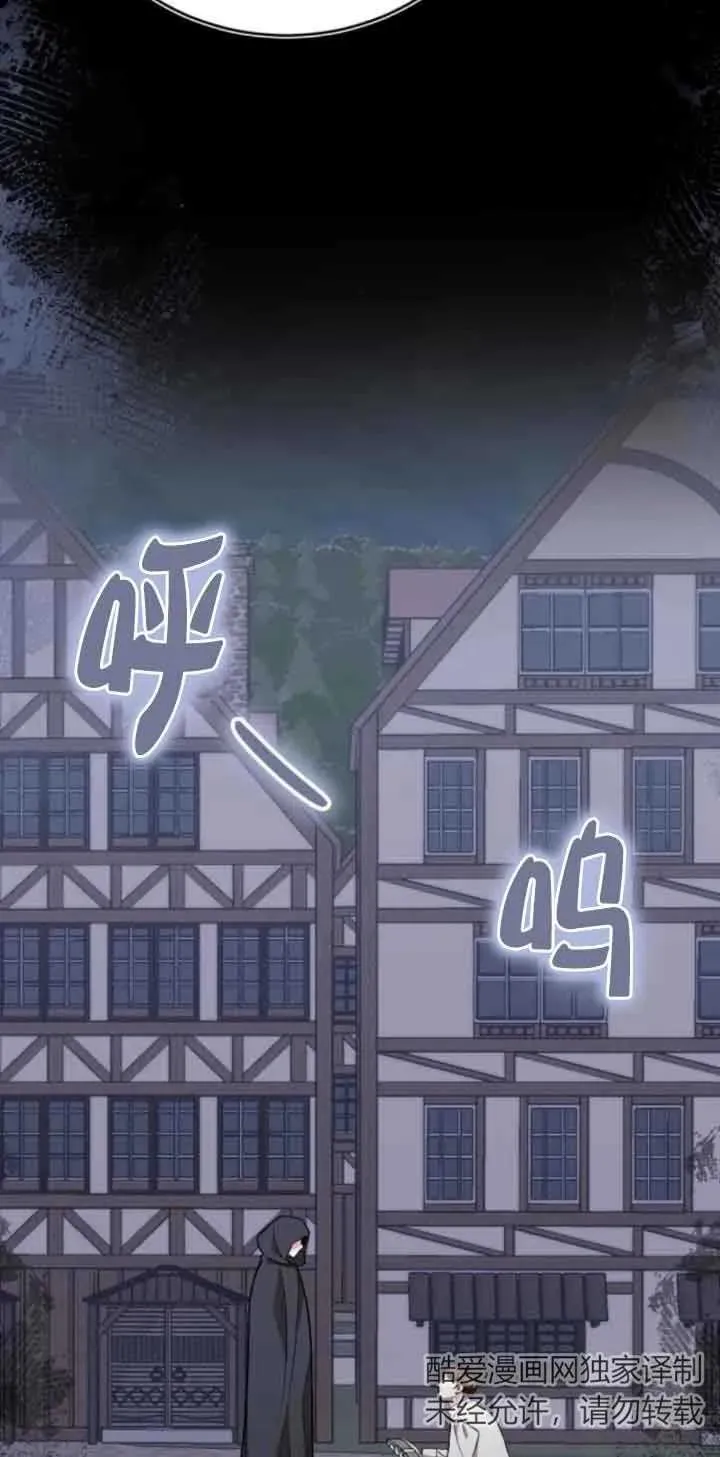 第41话16