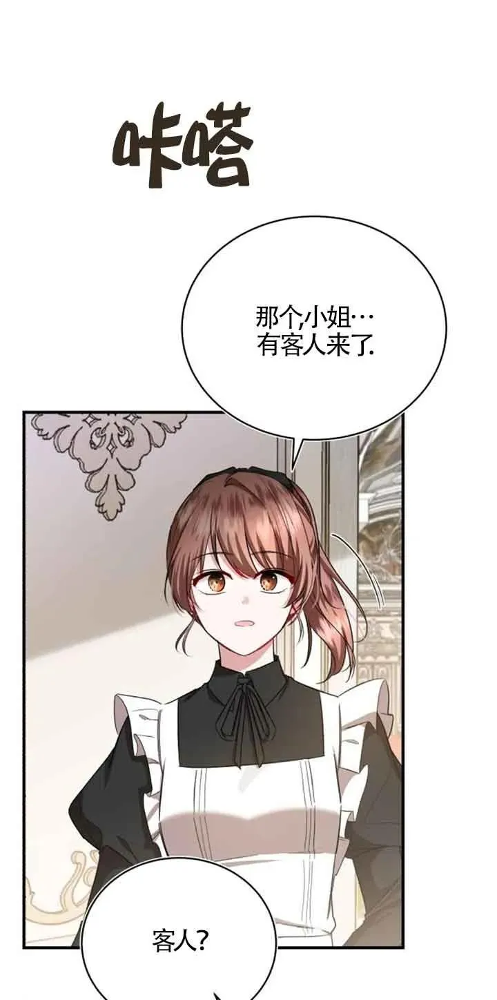 第22话41