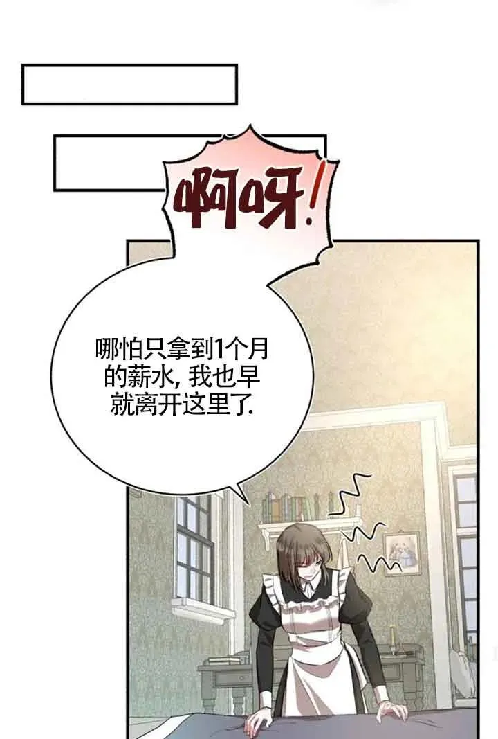 第15话74