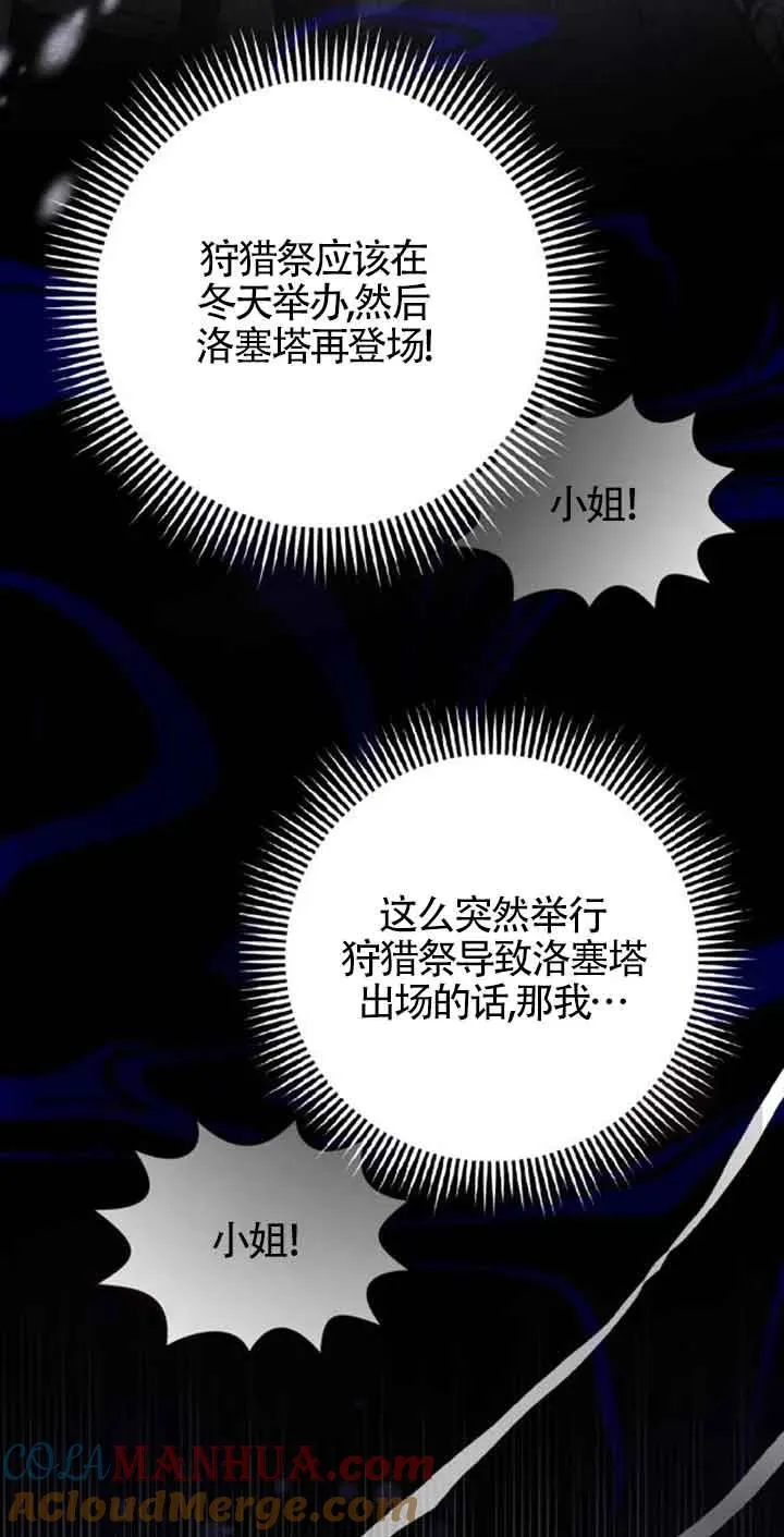 第23话15