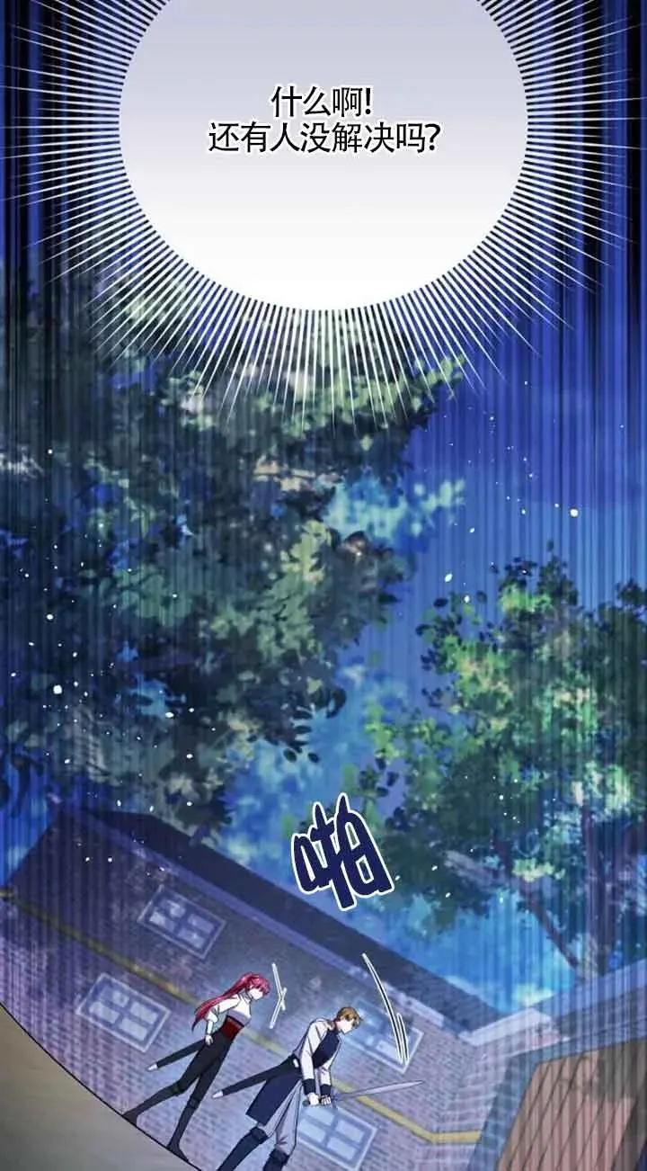 第17话29