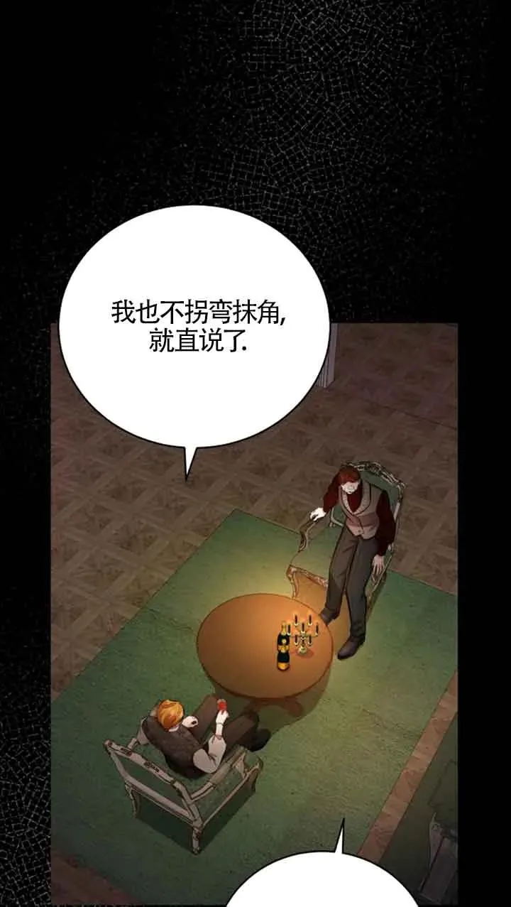 第13话47