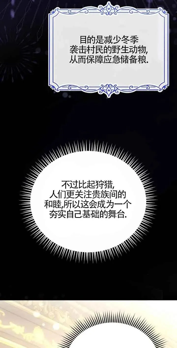 第23话1