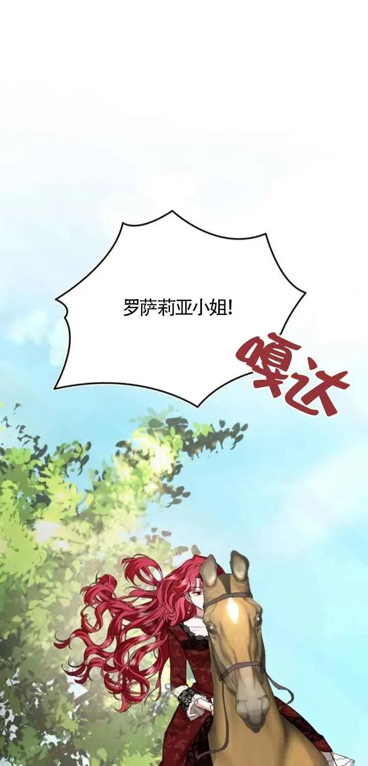 第25话71