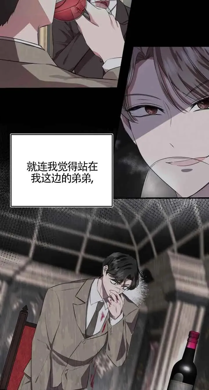 第05话76