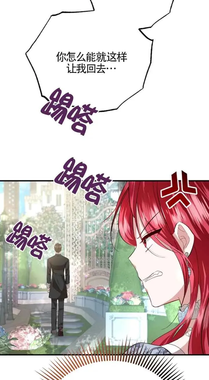 第10话65