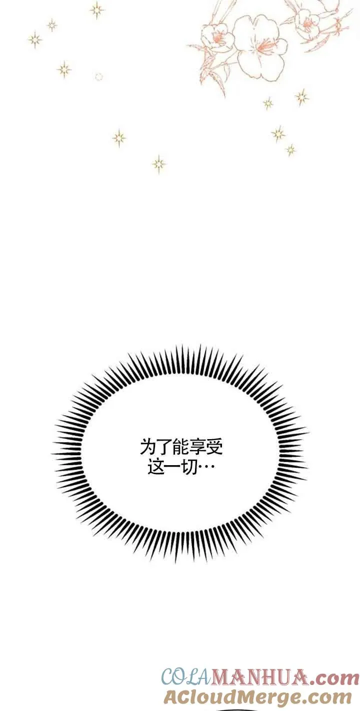 第01话80