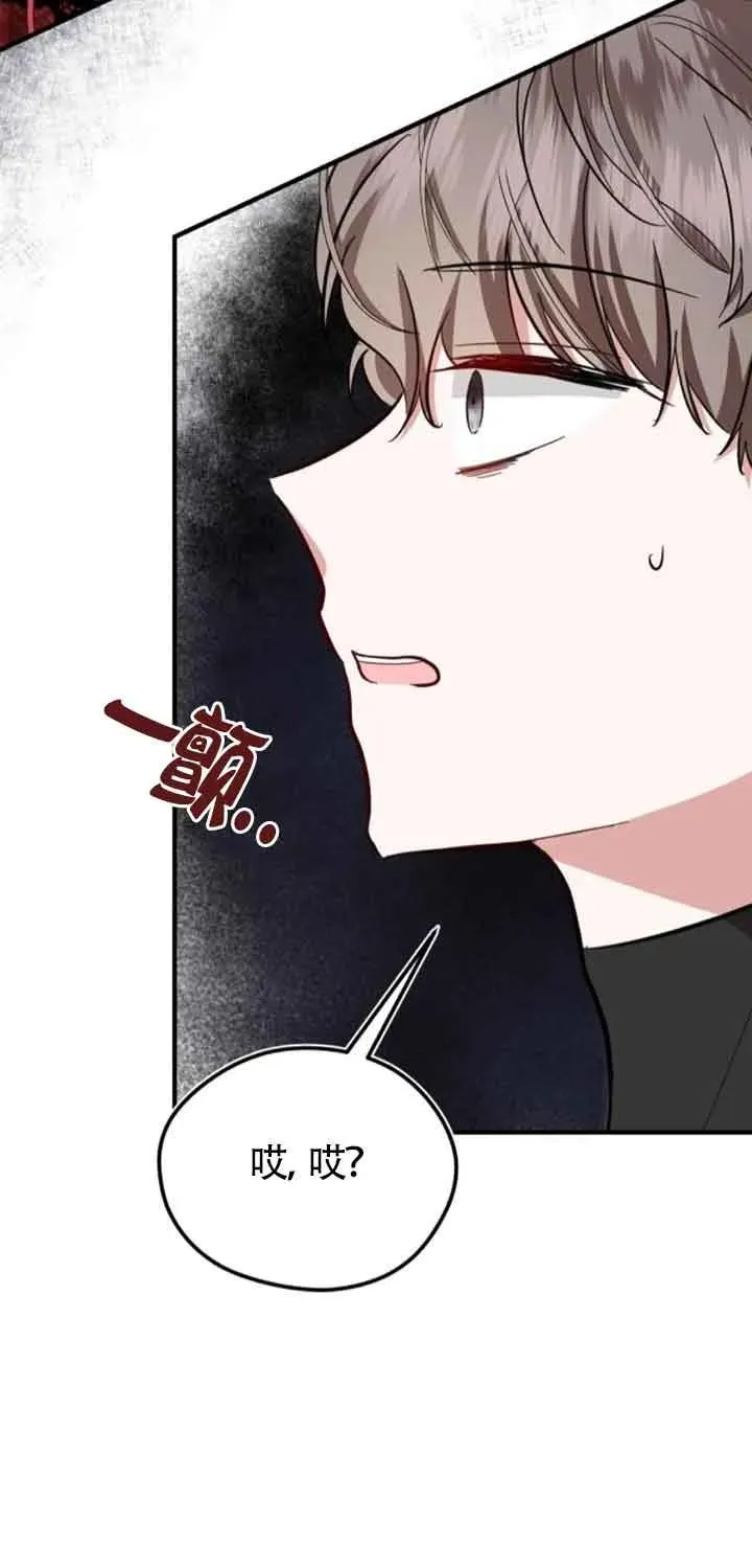 第25话70