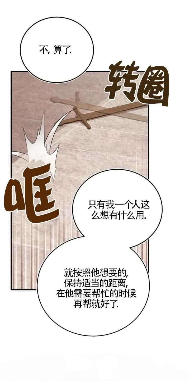 第28话40