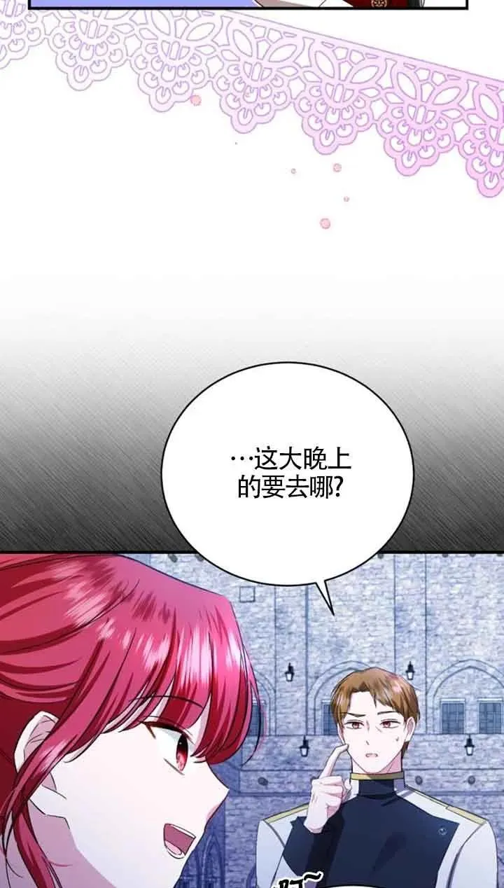 第17话5