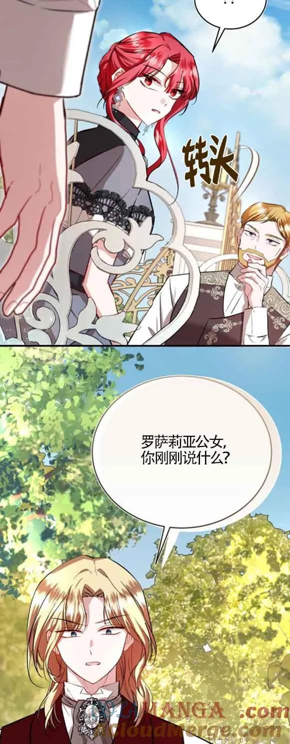 第44话78
