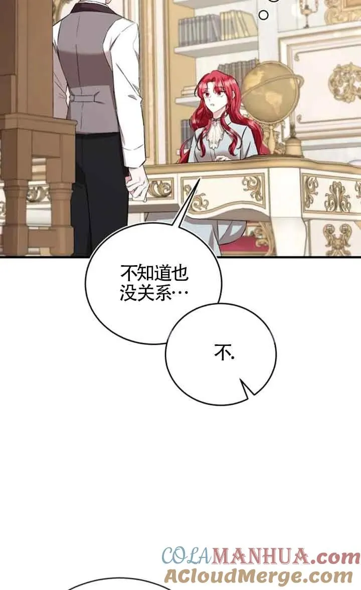 第29话72