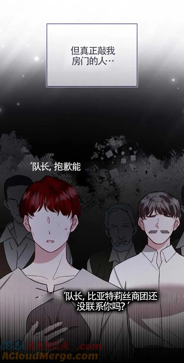 第42话45