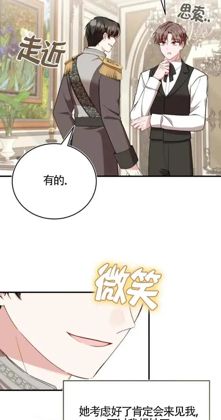 第40话4