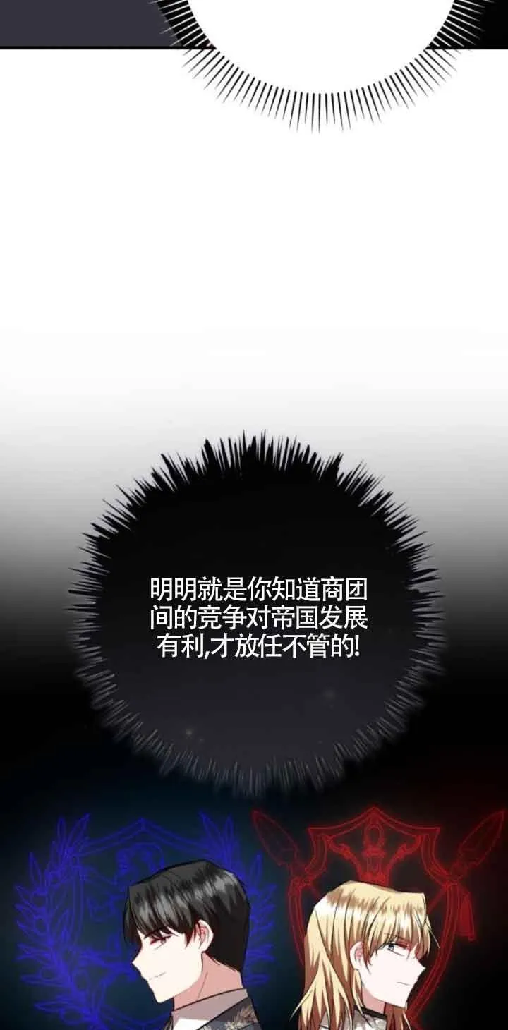 第44话56