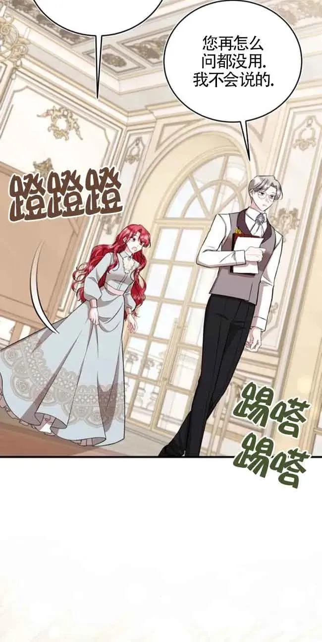 第30话23
