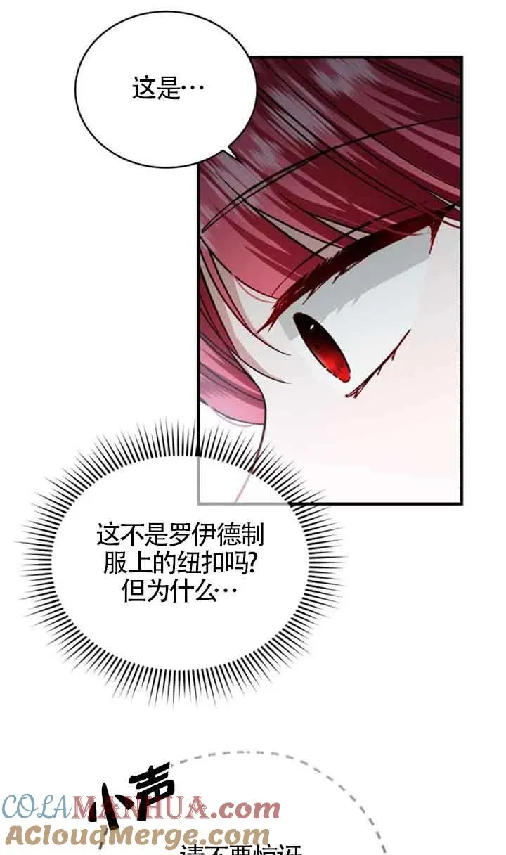 第16话75