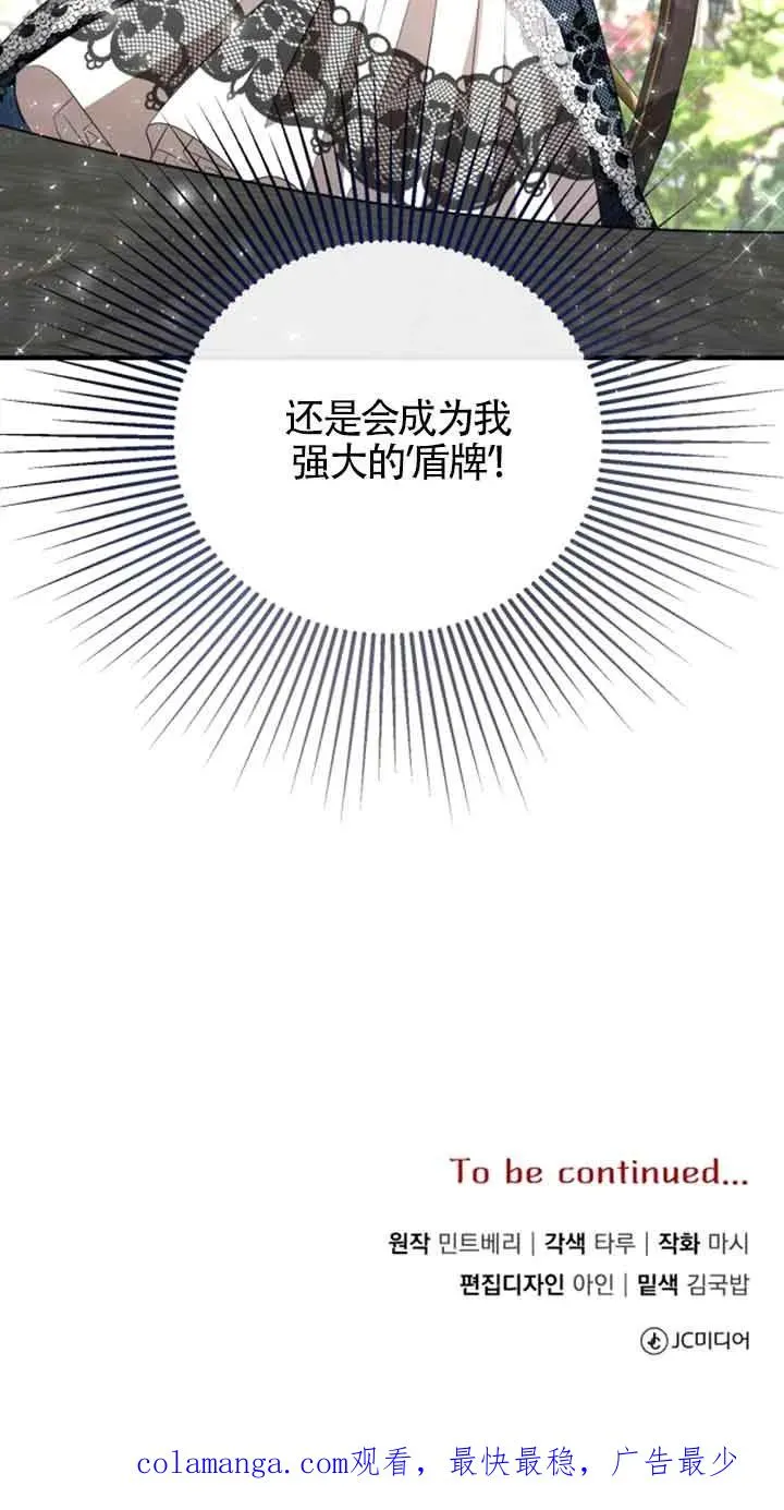 第05话89