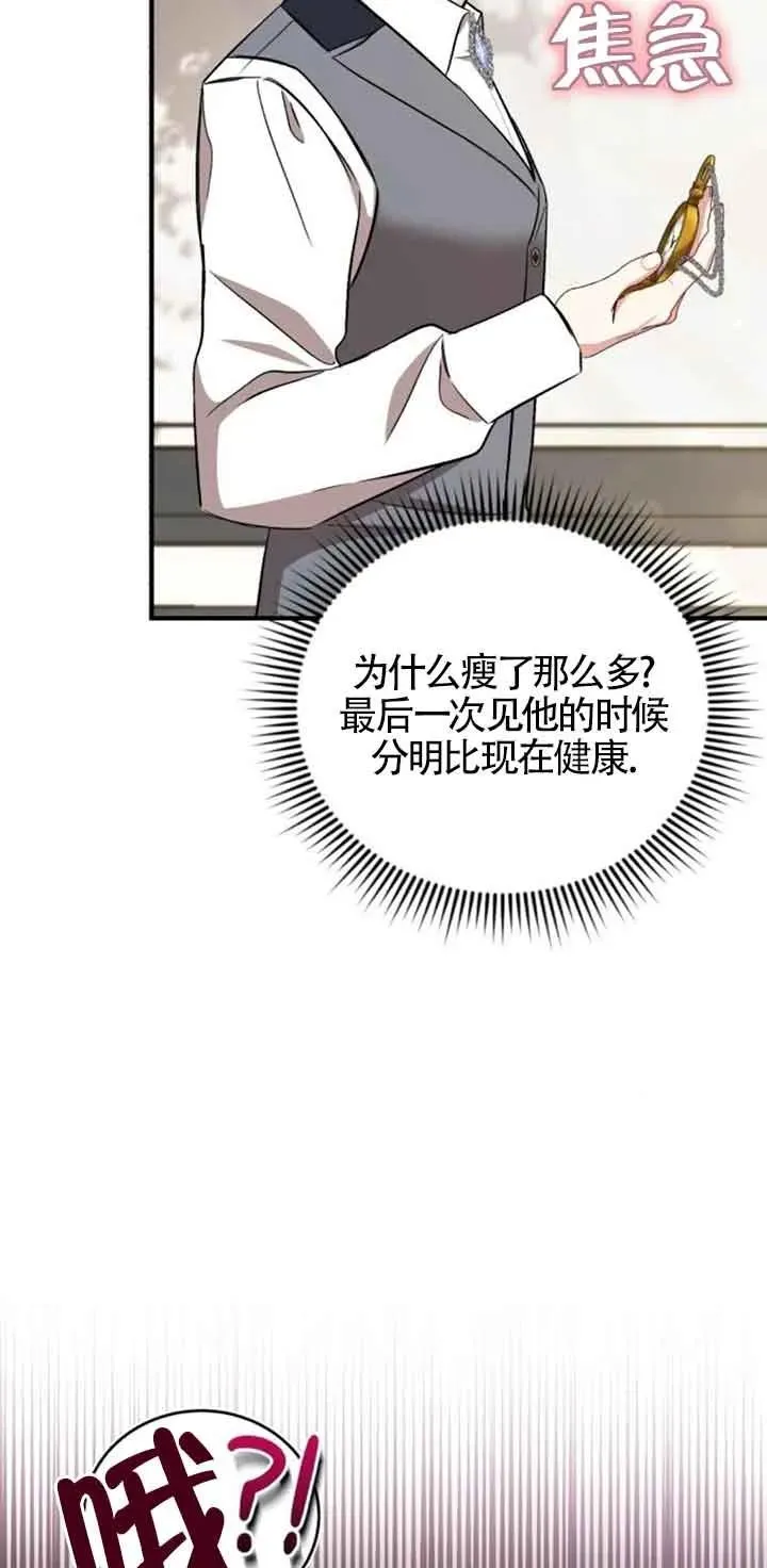 第29话41