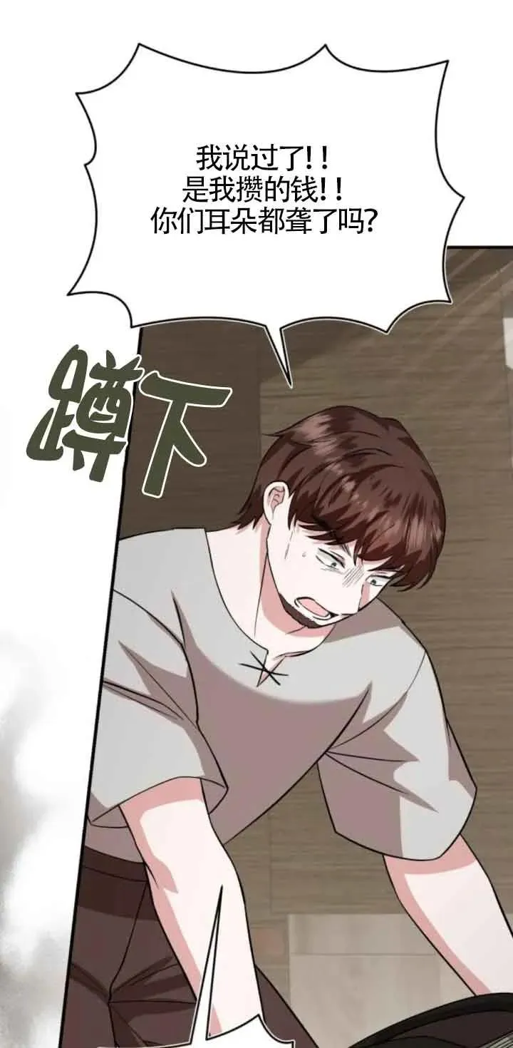 第43话35