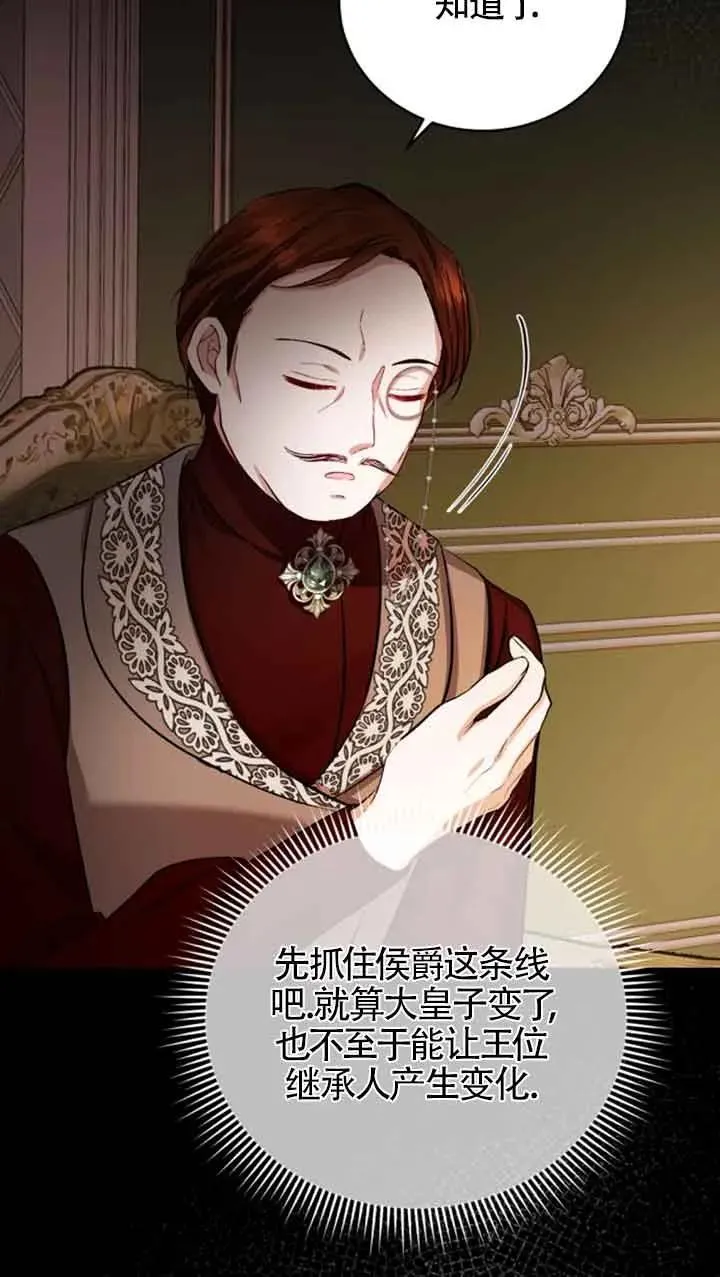 第13话56