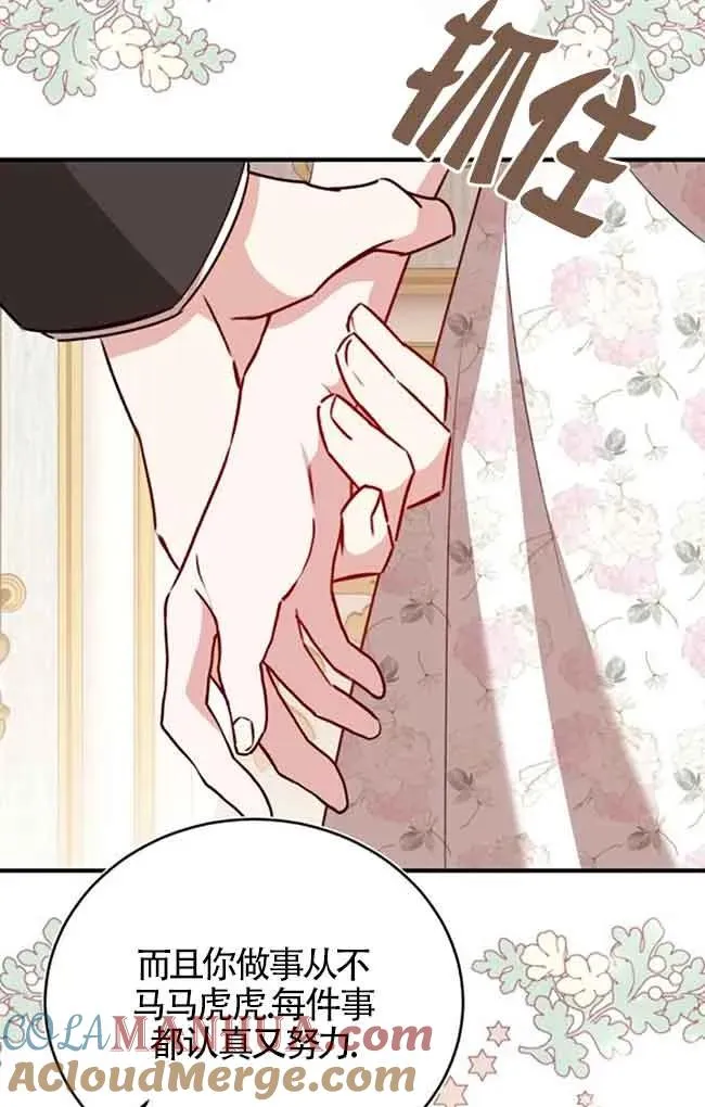 第40话63
