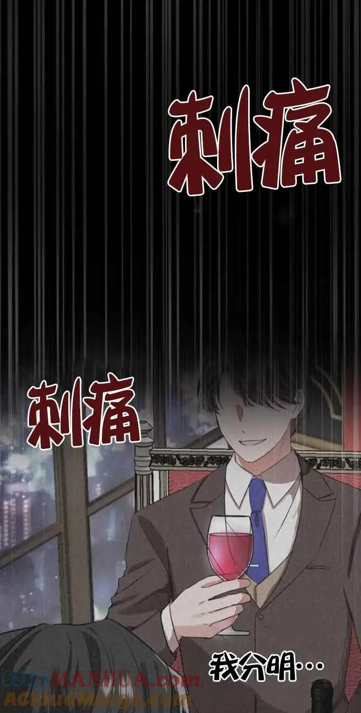 第02话80