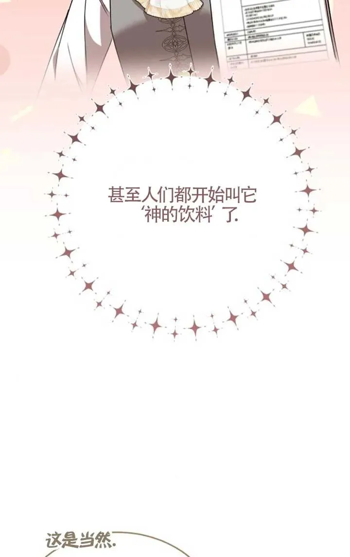第42话64