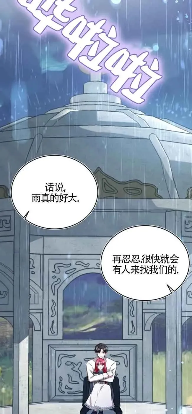 第37话58