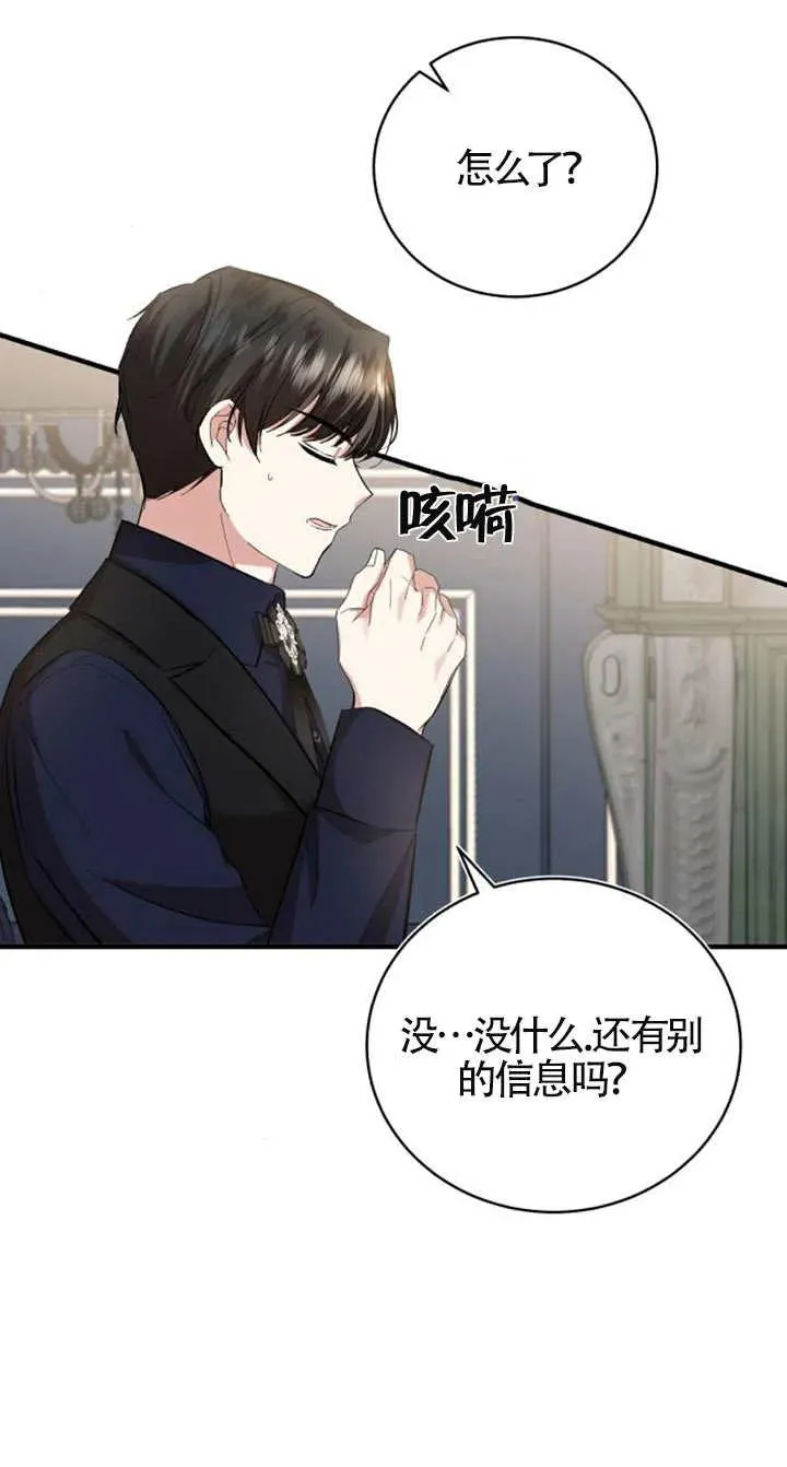 第14话7