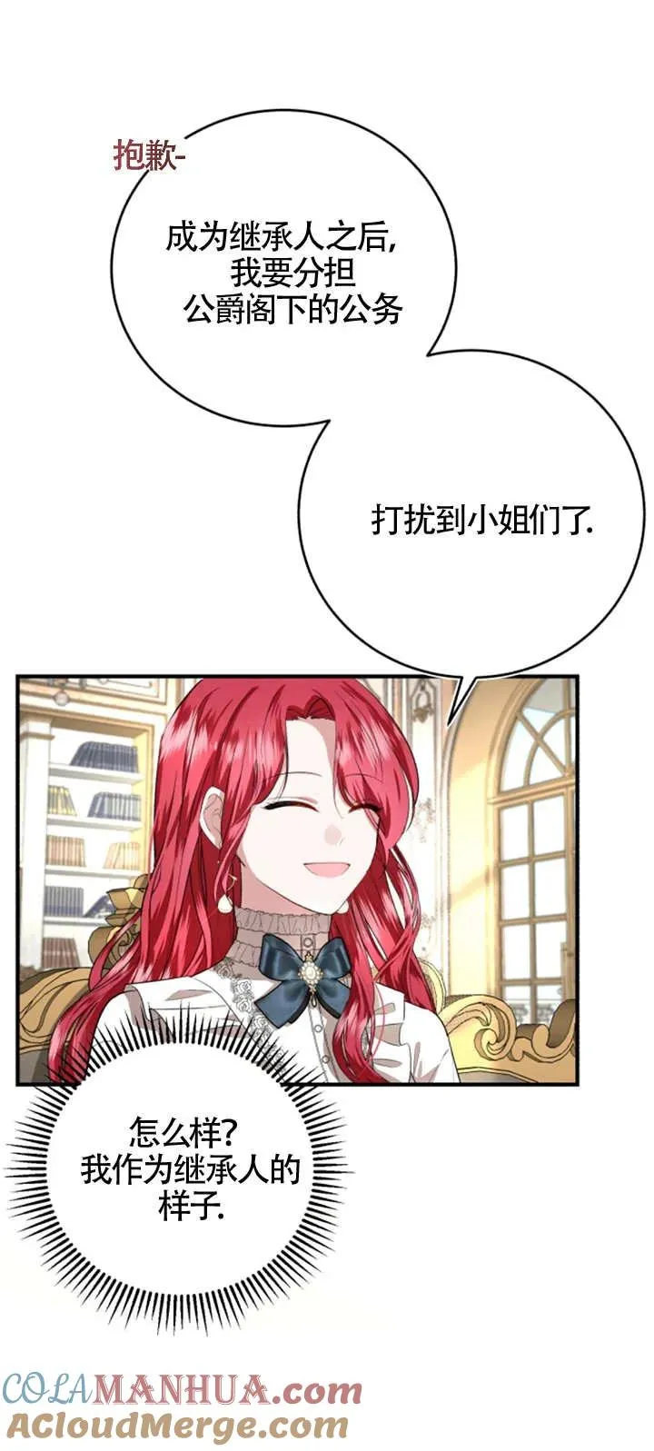 第07话15
