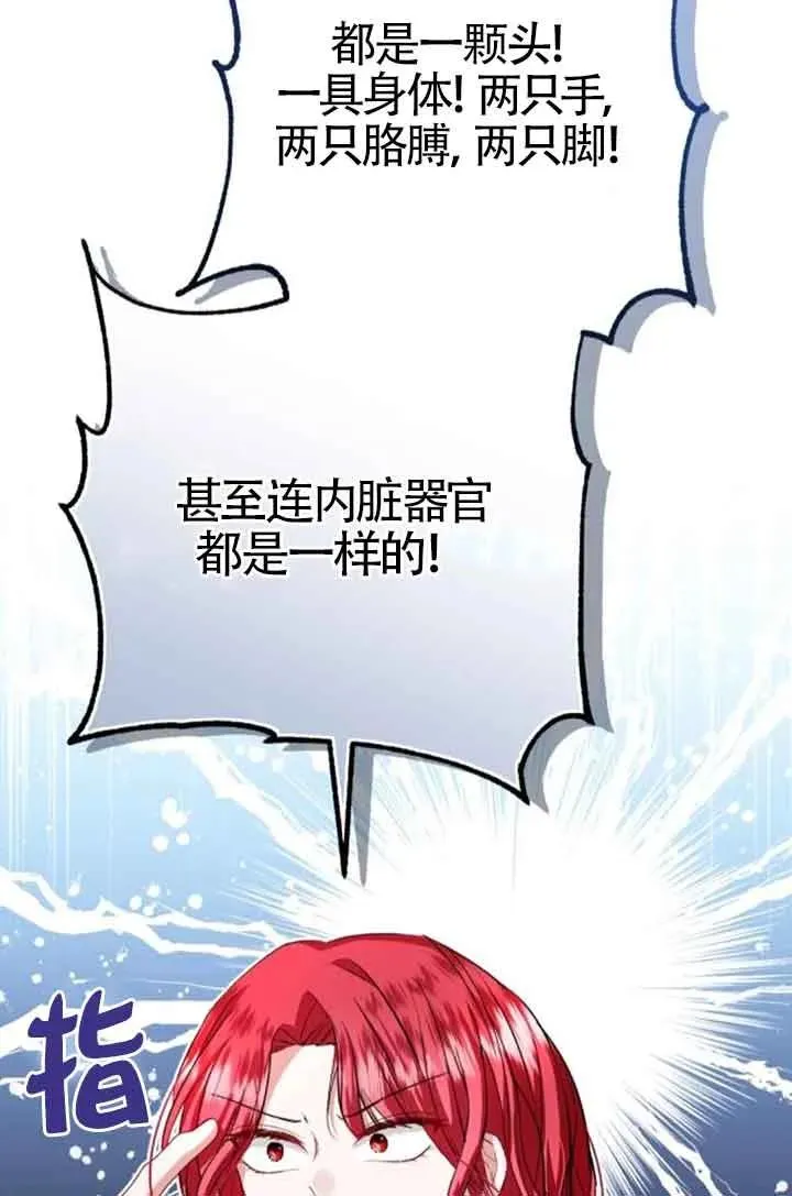 第22话10
