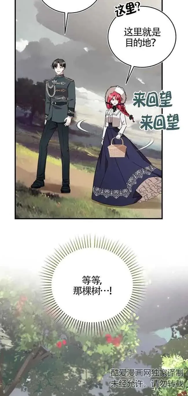 第36话70