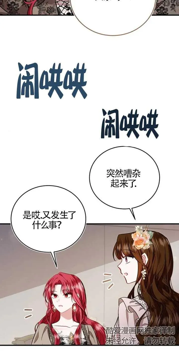 第27话16
