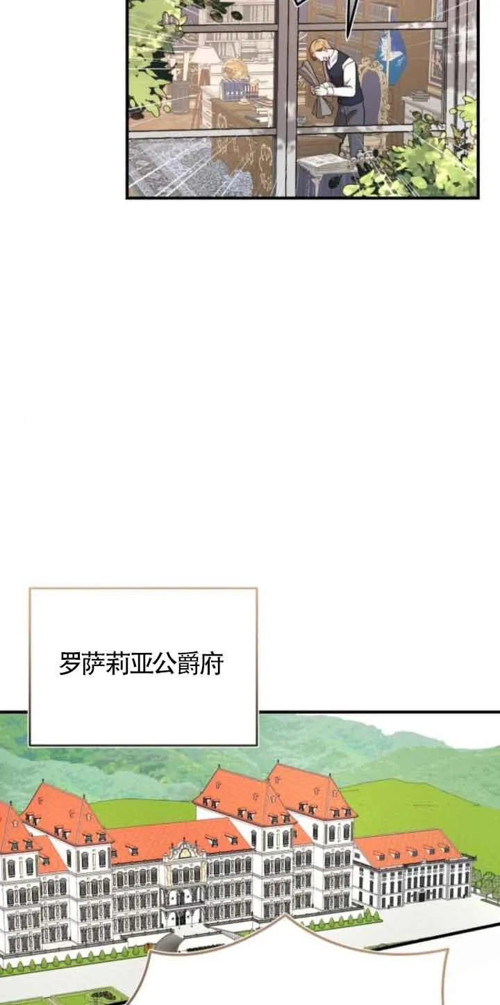 第44话26