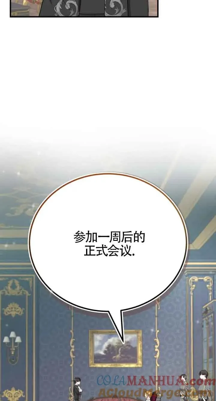 第10话92