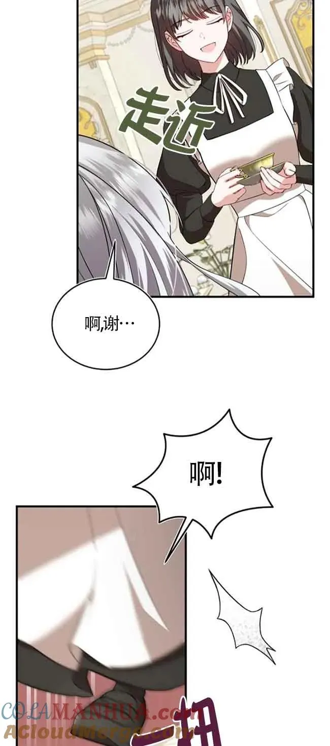 第39话30