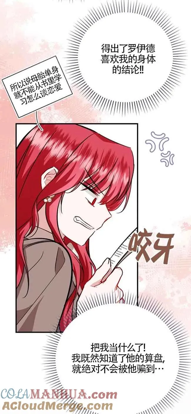 第39话63