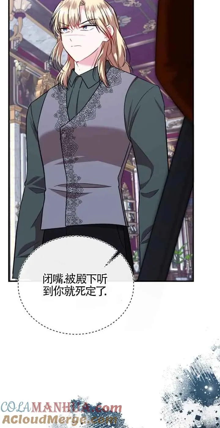 第38话6