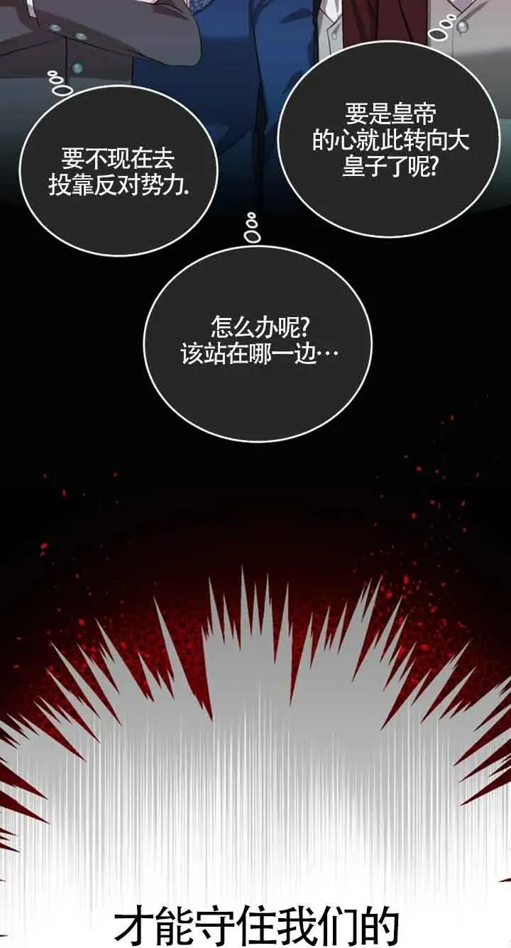 第12话73