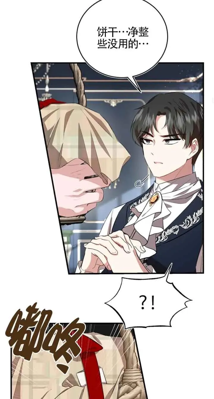第05话68