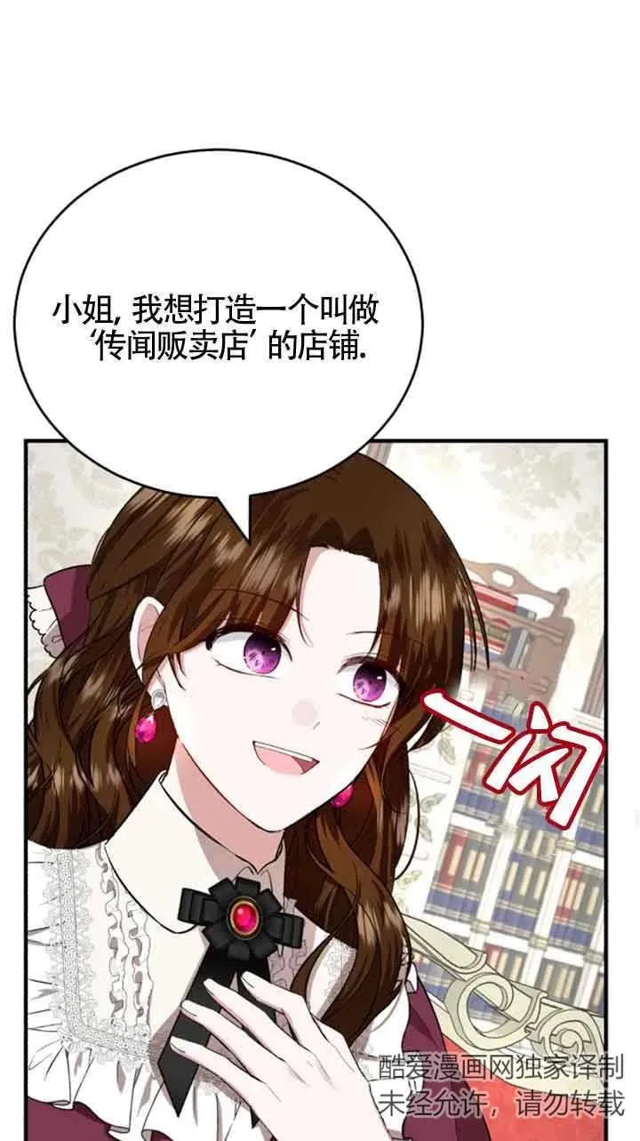 第09话51
