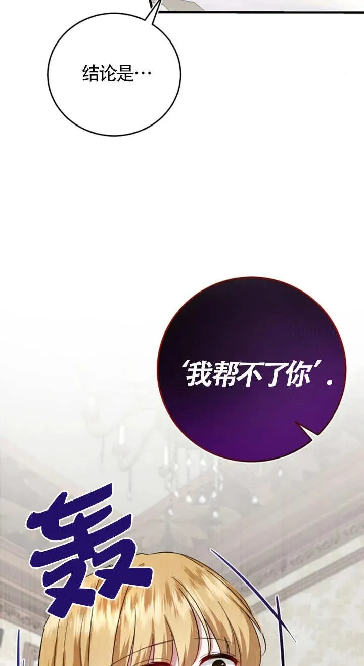 第08话17